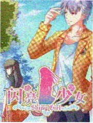 西西视频 综艺 奇妙之夜