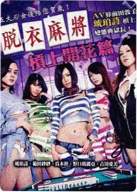 西西视频 推荐 极速狂飙
